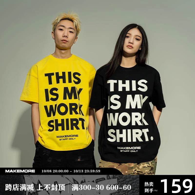 Makemore短袖T恤男夏季新款"WORK"黄色美式休闲重磅宽
