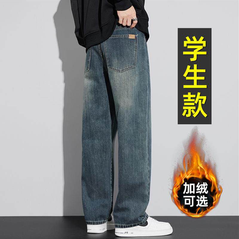 青少年夏季薄款牛仔裤子男孩初中高中学生宽松休闲大童直筒长裤子