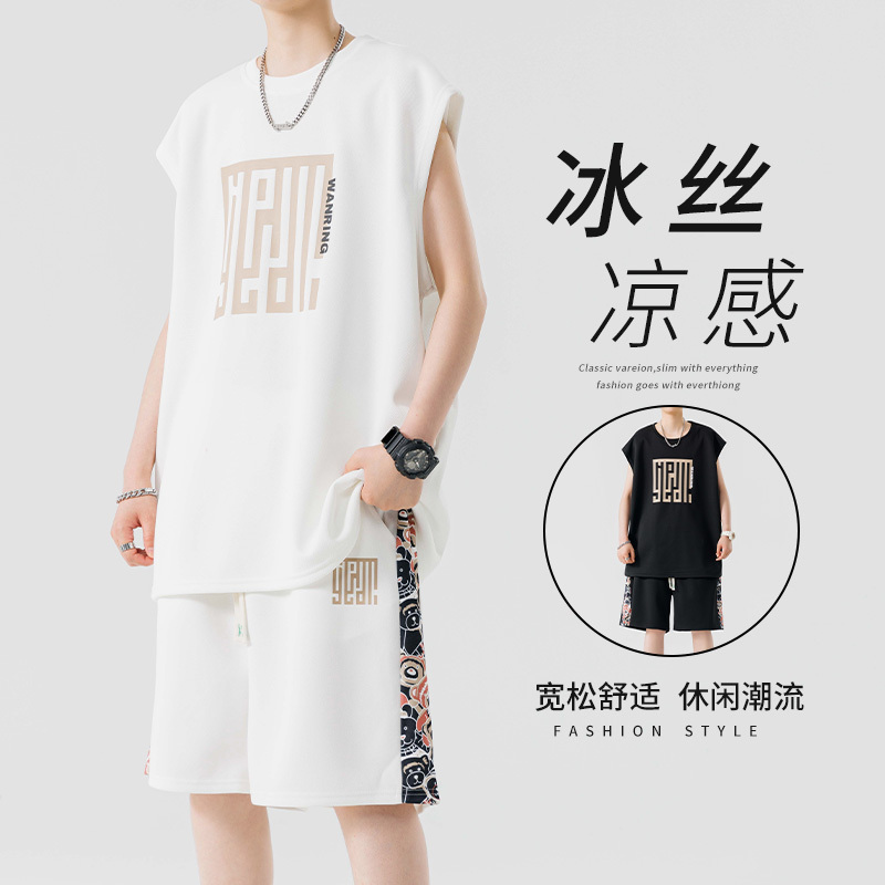 国潮冰丝无袖t恤男夏季薄款速干背心短裤套装休闲篮球跑步运动服