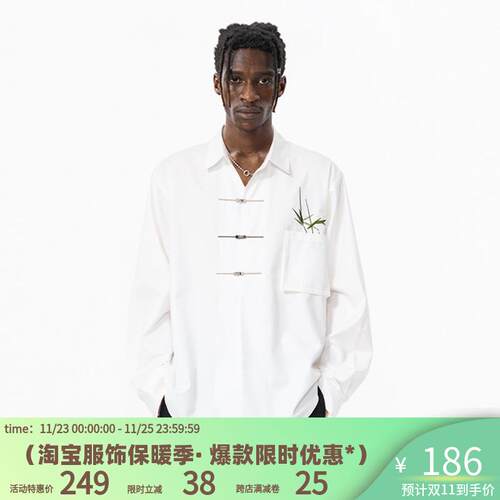 成毅同款CNEW中国风新中式翠竹刺绣金属飞机扣宽松慵懒衬衫