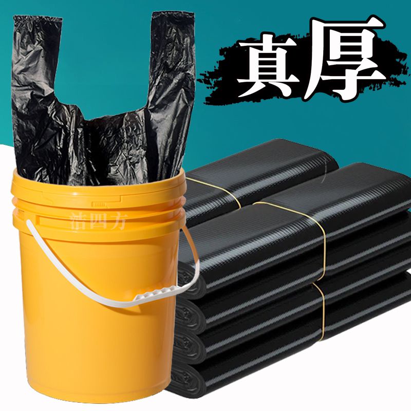 大号加厚手提垃圾袋黑色特厚厨房25L油漆桶大个带提手超大塑料袋