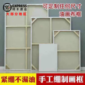 超大尺寸油画框油画画框雨露麻画布框批发中粗纹亚麻成品油画布框