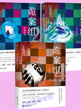 敦煌文艺出版社求无欲