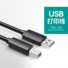 适用于佳能喷墨/针式打印机 G3810 G3881 TS3480 MG2580 MG3680 TS308t LBP621CW LBP623Cdn USB数据线
