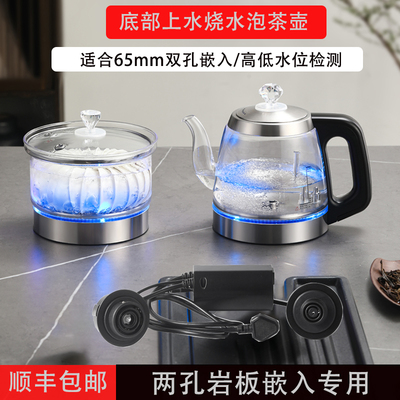 岩板两孔茶台嵌入底部上水泡茶壶