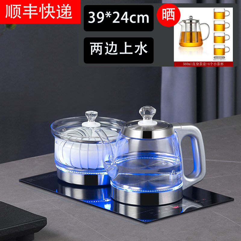 39X24岩板茶桌专用嵌入式茶炉双上水玻璃烧水壶泡茶功夫茶台套装,厨房电器,电热水壶,淘宝优惠券,粉丝福利购,淘宝优惠卷