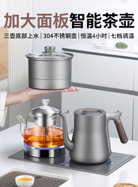 37X23超薄边框嵌入式茶台一体机全自动底部上水电热烧水壶泡茶炉