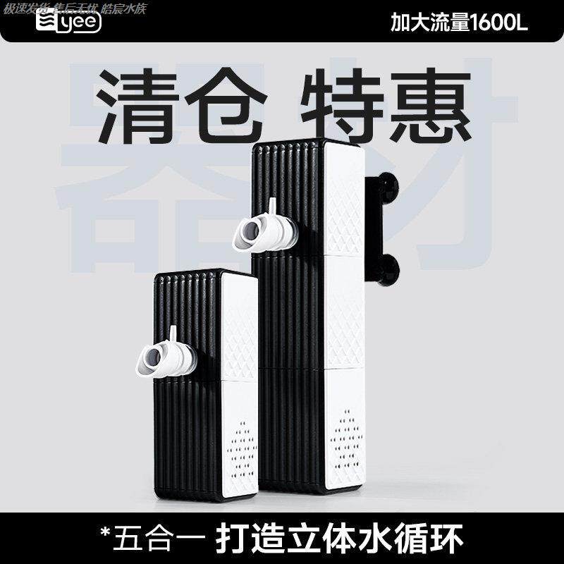 立体水循环高效鱼缸过滤器五合一过滤泵循环水系统内置超静音制氧