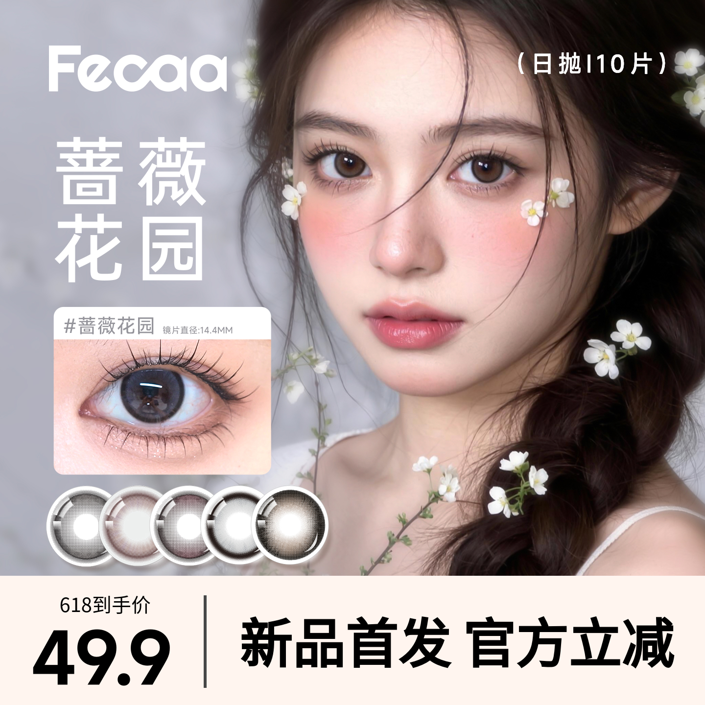 商品图片