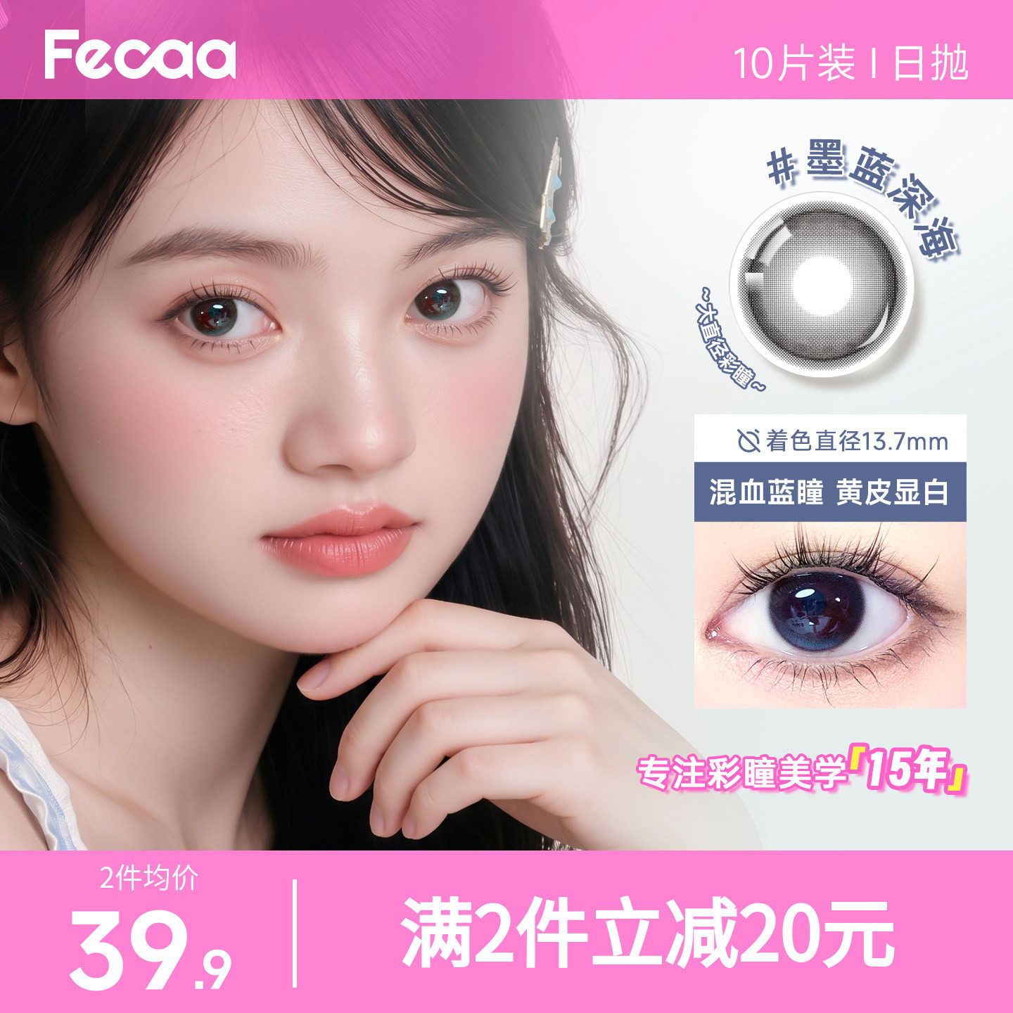 商品图片