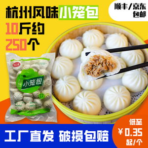 今三麦酱肉小笼包皮薄馅足