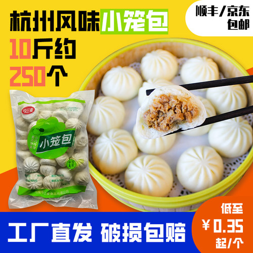今三麦酱肉小笼包皮薄馅足