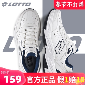 LOTTO乐途男鞋防水皮面运动鞋2024秋冬季新款厚底防滑复古休闲鞋