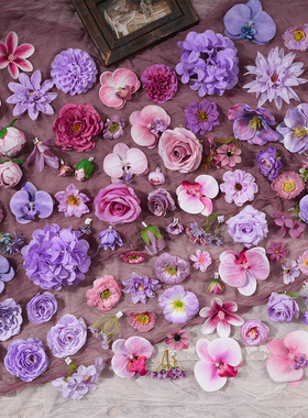 仿真紫色系花头 diy手工材料假花绢花汉服头饰配件胸花谷美拍摄