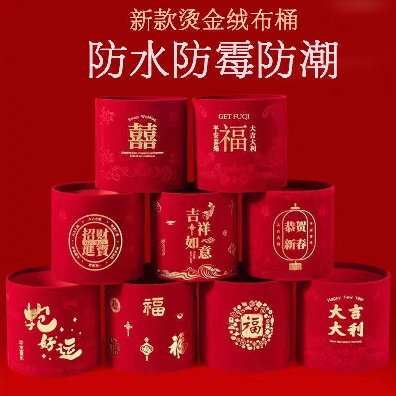 新年绒布福桶 过年家居客厅装饰年宵花桶抱抱桶春节插花桌面摆件,家居饰品,福桶,淘宝优惠券,粉丝福利购,淘宝优惠卷