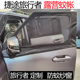 捷途旅行者X70蚊帐X90 X95汽车纱窗防蚊虫磁吸遮阳车窗防蚊网露营
