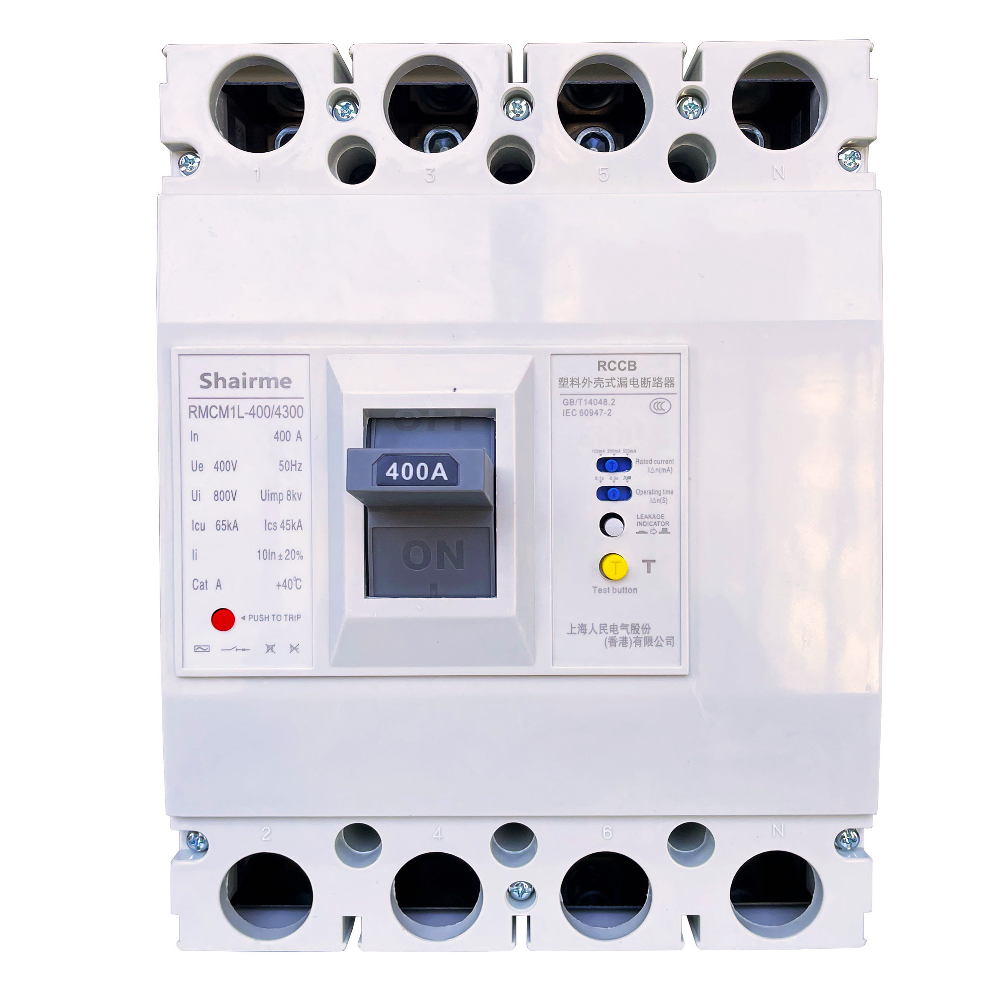 上海人民RMCM1L漏电断路器三相四线塑壳漏电保护开关4P400A4P250A