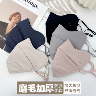 纯棉防寒面罩 型保暖口罩高颜值男女大码 2025秋冬新款 磨毛加厚大版