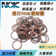 进口氟胶 P45耐高低温耐磨 P44 丁青 硅胶NOK密封圈日本O型圈P42