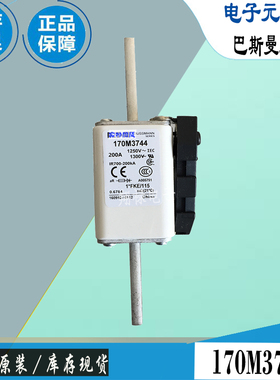 170M3766 170M3767 170M3768巴斯曼全新电子熔断器Bussmann保险丝