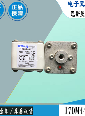 170M4417 170M4418 170M4419巴斯曼全新电子熔断器Bussmann保险丝