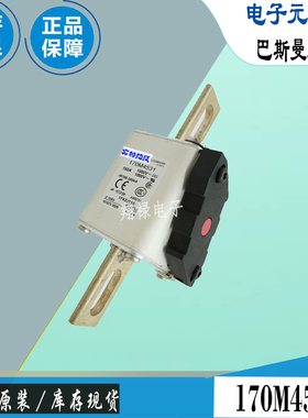 170M4564 170M4565 170M4566巴斯曼全新电子熔断器Bussmann保险丝