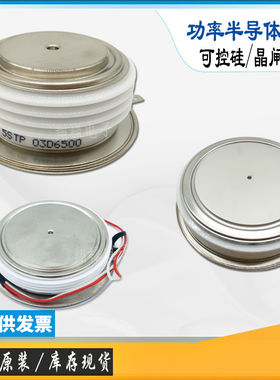 5STP17L5000 5STP18F1200全新库存电子功率ABB晶闸管可控硅模块