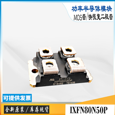 IXYSIXFN26N100P场效应管MOS管