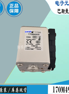 170M8511 170M8512 170M8513巴斯曼全新电子熔断器Bussmann保险丝