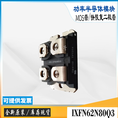 IXYSIXFN210N30P3场效应管MOS管
