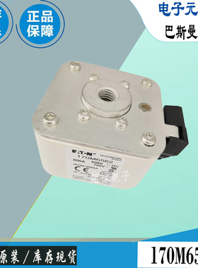 170M6559 170M6560 170M6561巴斯曼全新电子熔断器Bussmann保险丝