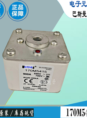 170M5414 170M5415 170M5416巴斯曼全新电子熔断器Bussmann保险丝