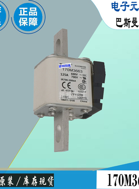 170M3661 170M3662 170M3663巴斯曼全新电子熔断器Bussmann保险丝