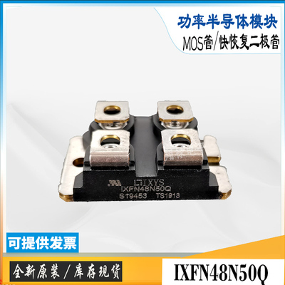 IXYSIXFN150N10场效应管MOS管