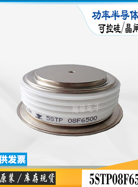 5STP07D1600 5STP08D2801全新库存电子功率ABB晶闸管可控硅模块