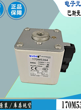 巴斯曼全新电子熔断器Bussmann保险丝170M5365 170M5366 170M6358