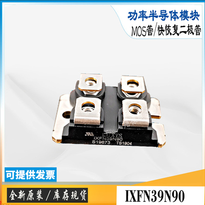 IXYSIXFN100N20场效应管MOS管