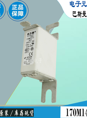 170M1413 170M1414 170M1415巴斯曼全新电子熔断器Bussmann保险丝