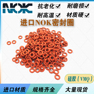 进口氟胶密封圈日本O型圈P10A/P11/P11.5丁青密封圈耐高温2.4线径