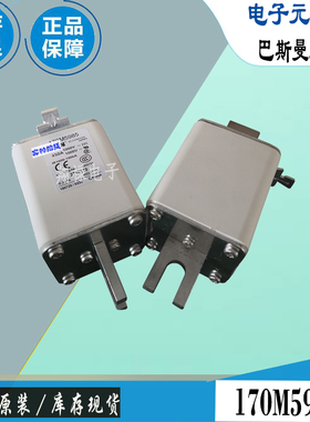 巴斯曼全新电子熔断器Bussmann保险丝170M5986 170M5987 170M5988