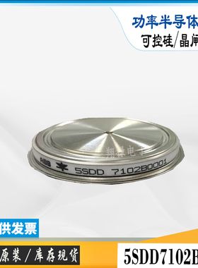 DV818-1700-60全新库存电子功率ABB晶闸管可控硅模块5SDD71B0200