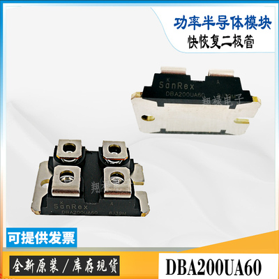 DBA200UA60二极管模块三社