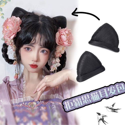 汉服假发一体式猫耳假发包cos