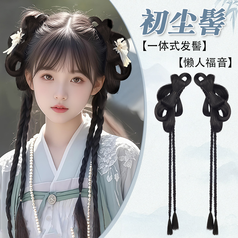 汉服假发古风一体式全套头饰