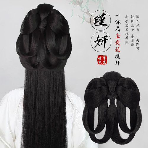 古风汉服明制唐风抓夹发髻假发