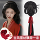 头饰魏晋风发型垫发 国袍发包古风盘发发髻古装 汉服假发一体式 战