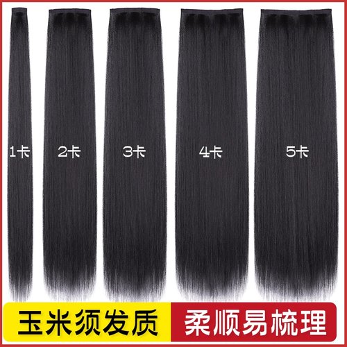 汉服假发片古风假发一片式接发盘发发髻古装玉米须曲曲发排长直发