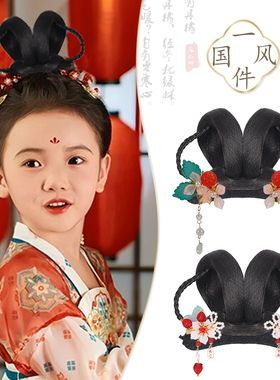 儿童汉服假发一体式古风盘发发髻古装女童新年头饰拜年发型垫发包