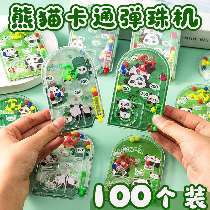 幼儿园全班生日分享小礼物水豚弹珠机玩具儿童礼品小学生奖励奖品