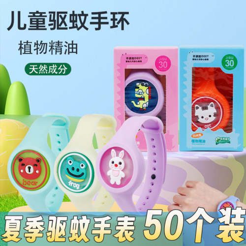 六一儿童节小礼物发光驱蚊手环奖品幼儿园全班生日分享创意玩具